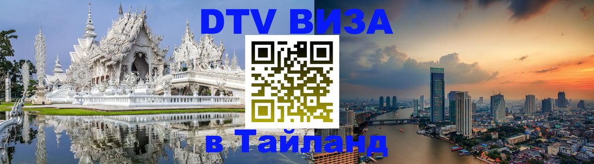 Оформление DTV визы под ключ: стоимость и тарифы, только загранпаспорт - Братислава 