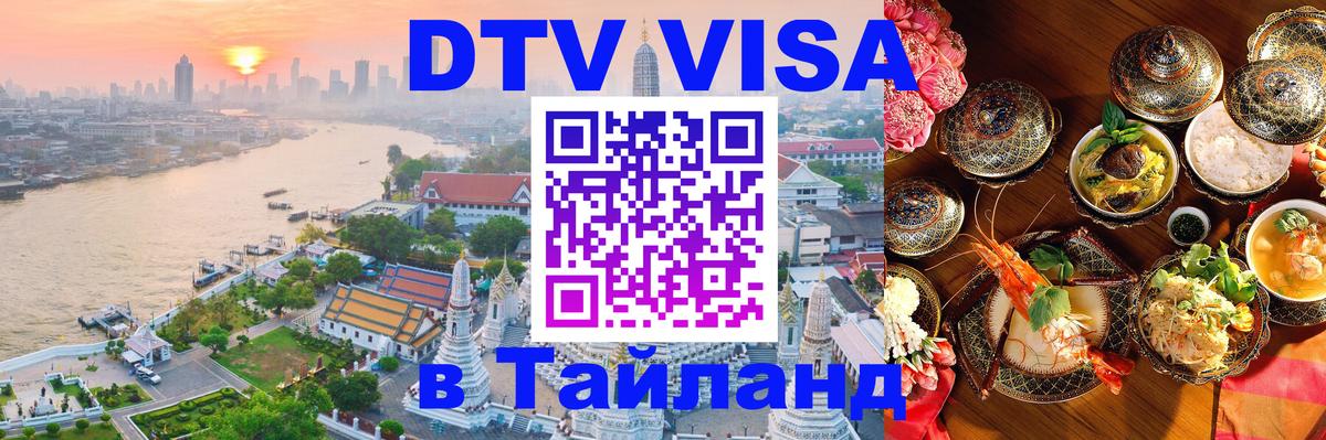 Сколько стоит DTV виза — актуальные цены, оформление даже без документов - Братислава 